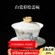 容山堂白瓷彩繪蓋碗茶杯功夫茶具大號三才茶碗套裝單個(gè)家用泡茶器 白瓷彩繪描金蓋碗-福躍