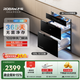 老板（Robam）125L恒凈艙D2消毒柜嵌入式家用消毒碗柜【國家補貼】全年主動(dòng)消殺無(wú)菌存餐具柜三抽消毒烘干一體