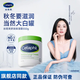 絲塔芙（Cetaphil）【官方】絲塔芙大白罐550g孕婦嬰童寶寶潤膚面霜補水保濕霜身體霜 【國內版本不含煙酰胺】絲塔芙大白罐550g*2罐