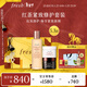 Fresh馥蕾詩(shī)紅茶緊致修護禮盒(精華150ml+面膜30ml*2) 生日禮物女男