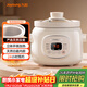 九陽(yáng)（Joyoung）電燉鍋電燉盅電砂鍋燉湯盅煲湯鍋1.5L大容量燕窩燉盅紫砂鍋多功能鍋嬰兒輔食鍋煮粥鍋電煮鍋GD152