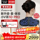 松下（Panasonic）小V領(lǐng)3D PRO【爆款升級】肩頸按摩儀器頸椎部斜方肌高頻脈沖便攜披肩辦公家用送老人新年禮物RAE60 小V領(lǐng)Pro升級款-黑色【免費試用30天包運費】