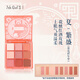 7th Girl's九色眼影盤(pán)奶茶橘棕顯白大地色送眉筆刷7thgirls 夏繁盛(新款花樣年華)下單送眼影刷
