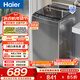 海爾（Haier）小神童系列 家用全自動(dòng)波輪洗衣機 小型8公斤出租房神器宿舍 抗菌超凈洗透明上蓋 波輪 8kg
