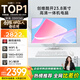 酷開(kāi) 創(chuàng  )維一體機電腦23.8英寸 商務(wù)家用辦公學(xué)習臺式主機高清（AMD R5-3500U 16G 512G ）WIFI 藍牙