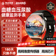 博彼血糖監測手表無(wú)創(chuàng  )血壓趨勢研究?jì)x血脂尿酸血氧心率家用一體機智能健康運動(dòng)環(huán)非醫療醫用級新年禮物