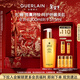 嬌蘭（Guerlain）帝皇蜂姿蜂皇水精粹液300ml補水保濕精華護膚品禮盒生日新年禮物