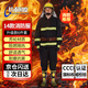 戰術(shù)國度 14款3C消防服6件套 國標帶認證消防員戰斗服防火服搶險滅火救援六件套裝 衣服180鞋子43碼 