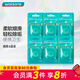 屈臣氏（Watsons）新年禮物 牙線(xiàn)50米 便攜隨身盒 牙線(xiàn)卷 一次性旅行裝 新舊隨機 薄荷牙線(xiàn) 50m 6包