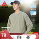 匹克速干防曬長(cháng)袖T恤男冬季衛衣跑步運動(dòng)訓練戶(hù)外休閑上衣女DF644560