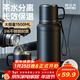 恩爾美（nRMEi）保溫杯男款大容量茶水分離316不銹鋼便攜男士燜泡茶專(zhuān)用水壺杯子