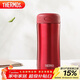 THERMOS膳魔師保冷保溫杯400ml高真空不銹鋼商務(wù)辦公JCG-400 R