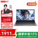 聯(lián)想【補貼15%】E14H/P14H 2025高能輕薄本 生態(tài)異能者系列小新品Pro級手提本網(wǎng)課商務(wù)筆記本電腦ES11A N100 8G 256G 標配 |P14H 國補 高清高色域屏