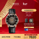 美度（MIDO）瑞士手表 指揮官 幻影款 商務(wù)休閑 機械皮帶男表送男友新年禮物