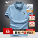 七匹狼短袖T恤男夏季男士POLO保羅衫商務(wù)休閑短t翻領(lǐng)體恤打底衫男裝上衣 109(天藍) XL (175)