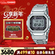 卡西歐（CASIO）手表男G-SHOCK經(jīng)典小方塊小銀塊電子表新年禮物GMW-B5000D-1PRT