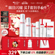 薇諾娜修白水乳禮盒補水保濕美白爽膚水乳液面霜護膚品套裝新年禮物