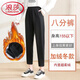 浪莎（LangSha）黑色褲子女秋冬新款加絨加厚寬松哈倫松緊腰200斤九分休閑褲 黑色八分款 不起球不掉色 加絨 L 115-130斤