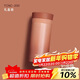 膳魔師（THERMOS）口紅杯200ml不銹鋼保溫杯女小巧口袋杯水杯TCNC-200 PDC01 奶茶色