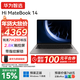 WIKO華為智選筆記本電腦Hi MateBook 14 銳龍7 255H國家補貼 2025新品14.2英寸2.8K觸屏手寫(xiě)商務(wù)輕薄本 極夜灰|銳龍 7-H255  16G+1T方形鍵盤(pán) 自帶正版win