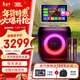 JBLPartybox Encore 2音樂(lè )戰將歡唱版2代 藍牙音箱 戶(hù)外便攜 家庭KTV音箱套裝 露營(yíng)音響 低音炮 【高級套裝】音箱+話(huà)筒+10寸點(diǎn)歌機