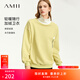 AMII女裝2025秋季新款學(xué)院風(fēng)撞色高領(lǐng)大落肩加絨不倒絨衛衣女 果綠 XL