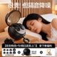 夢(mèng)多福睡眠耳塞防噪音睡覺(jué)睡眠專(zhuān)用非耳機超隔音耳罩降噪打呼嚕打鼾學(xué)習專(zhuān)用硅膠 靜謐黑 【升級紫外線(xiàn)除菌·一體式收納倉】