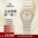 【二手99新】歐米茄（Omega）手表女星座女表22.5MM金表鑲鉆石英瑞士手表二手奢侈品女士手表情人節禮物送禮 1262.30.00-白盤(pán)條刻鑲鉆
