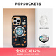 PopSockets【夏季搭配】PopSockets泡泡騷手機支架氣囊伸縮便攜夏日 搭配 啪嗒盤(pán)組合 CD唱片·清閃銀啪嗒盤(pán)組合
