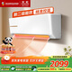 長(cháng)虹空調2匹新能效省電變頻 智能家用客廳冷暖掛機空調KFR-51GW/ZDTCW2+R2 喵喵懶 大2匹