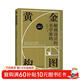黃金構圖 平面設計書(shū)籍 版式設計 構圖公式 排版原理 海報畫(huà)冊 網(wǎng)頁(yè)藝術(shù)設計