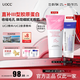 UOCCuoc蛋白膜細膩毛孔u(yù)c2膠原敷料uc2敷料cou蛋白膜湊膠原膜淡法令紋 三支裝【醫用修復肌膚】