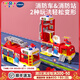 偉易達2合1變形消防站場(chǎng)景過(guò)家家安全知識玩具交通救援車(chē)男孩生新年禮物 2合1變形消防站 48143