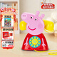 小豬佩奇過(guò)家家玩具電話(huà)機多功能寶寶趣味早教新年禮物