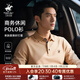 比華利保羅【舒適透氣】2025秋冬新款男士輕商務(wù)長(cháng)袖polo衫T恤255112807 深卡其色 L