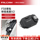 小隼 FALCAM F38快裝板相機微單反適用智云大疆RS4/RS3快裝穩定器三腳架肩帶背阿卡快拆底座攝像機配件 F38背包快掛底座V2