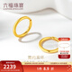 六福珠寶足金耳圈簡(jiǎn)約圓環(huán)形黃金耳環(huán)耳釘女送禮計價(jià)G01G0009DS 1.60克(含工費80元)