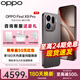 OPPO【咨詢(xún)有禮】OPPO Find X9 Pro 旗艦手機 哈蘇2億超清長(cháng)焦鏡頭 全網(wǎng)通5G 全新 智能 拍照手機OPPO 絨砂鈦 16+1TB 官方標配【OPPO原裝壕禮3選1+智能音響】