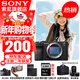 索尼（SONY）Alpha 7C II 新一代全畫(huà)幅雙影像小“7” A7C2 A7C二代A7Cii 黑色單機【贈128G卡+相機包+電池+皮套等】 官方標配