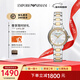 EMPORIO ARMANI手表女士滿(mǎn)天星白月光玫瑰金鑲鉆石英輕奢腕表生日送女友新年禮物 金色鋼帶AR11524 34mm