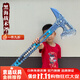 搭啵兔三角洲行動(dòng)周邊近戰武器黑海戰術(shù)斧頭手斧軟膠PU手辦模型玩具 超大號60cm黑海戰術(shù)斧頭-軟膠材質(zhì)