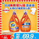 汰漬去漬洗衣液淡雅薰香10斤裝(2.5kg*2瓶)家庭裝 無(wú)懼混洗 支持快洗