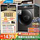 美的（Midea）輕凈直驅 滾筒洗衣機全自動(dòng) 12KG大容量 變頻 蒸汽除菌螨 筒自潔 MG120V930DE 以舊換新 京東自營(yíng)