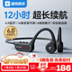 酷狗【12小時(shí)超長(cháng)續航+16級音量】6.0骨傳導藍牙耳機馬拉松無(wú)線(xiàn)音樂(lè )運動(dòng)跑步騎行防水防汗開(kāi)放不入耳K5
