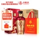 五糧液股份 福祿壽禧六合同春濃香型白酒52度500mL*6瓶整箱婚宴 送禮
