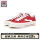 VISION STREET WEAR官方 Odd Astley Pro紅色翻毛皮低幫帆布鞋潮流運動(dòng)滑板鞋 紅色 42.5