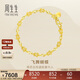 周生生新年永系列夢(mèng)蝴蝶黃金手鏈足金梨花手飾38954B計價(jià)17厘米5.55克