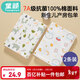 童顏新生嬰兒包單純棉a類(lèi)產(chǎn)房襁褓裹布包巾四季抱被睡袋用品 2條