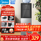 美的（Midea）飲水機茶吧機電熱水壺燒水壺家用上置式客廳立式家用桶裝宿舍辦公室YR1002S-X【鋼化玻璃雙開(kāi)門(mén)】
