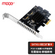 魔羯（MOGE）臺式機PCIE轉2口SATA3.0硬盤(pán)擴展卡 marvell 9215芯片支持系統啟動(dòng) MC2655